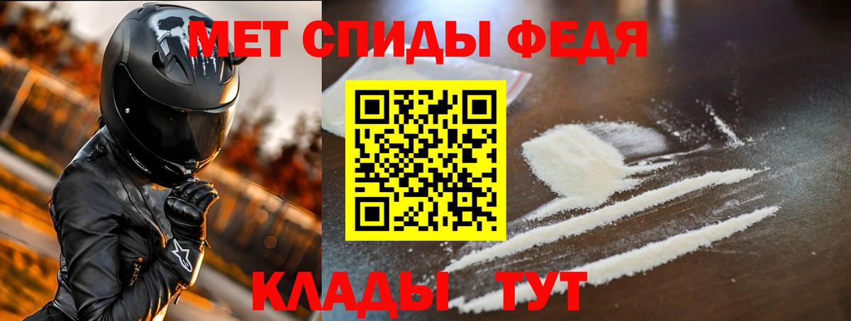 Мирный  Амфетамин VHQ  АМФЕТАМИН  Вход с VPN  АМФЕТАМИН 
