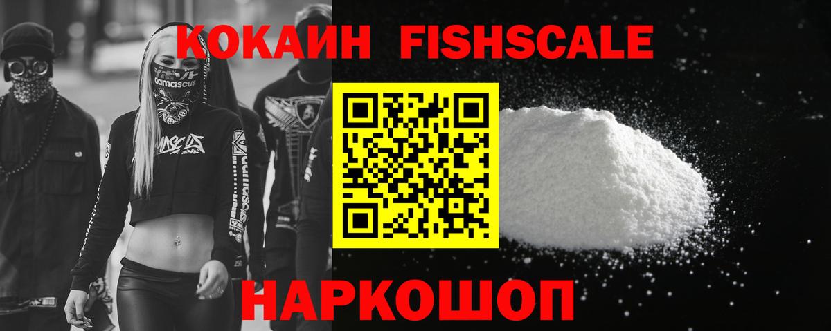 Меф Мирный