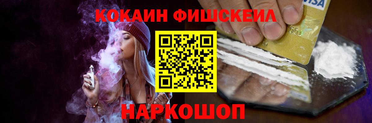 Кокаин Колумбийский Мирный