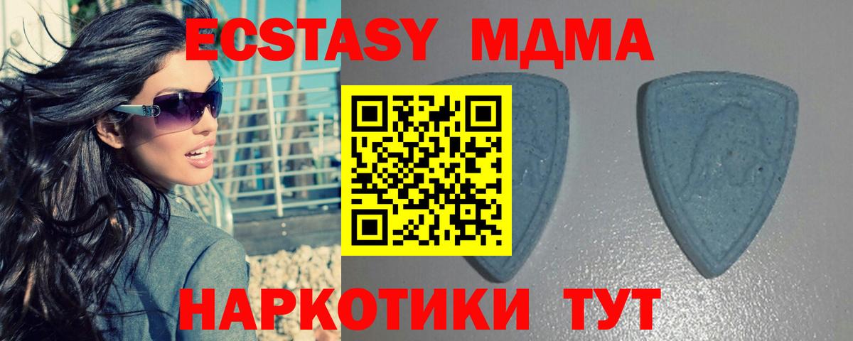 ЭКСТАЗИ Punisher Мирный