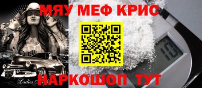 ешки Бугуруслан