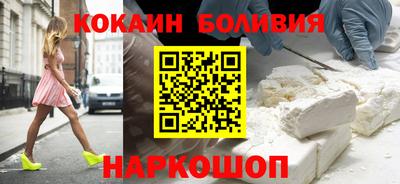 COCAINE Бузулук
