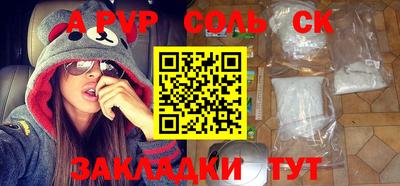 COCAINE Бузулук