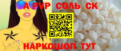 герыч Волжский