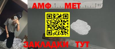 COCAINE Бузулук
