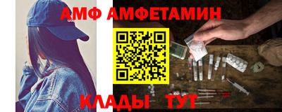 COCAINE Бузулук