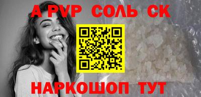 дживик Будённовск