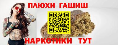 дистиллят марихуана Туймазы