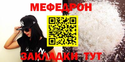 ешки Бугуруслан