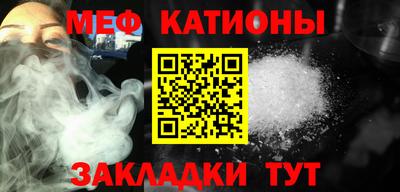 COCAINE Волгодонск