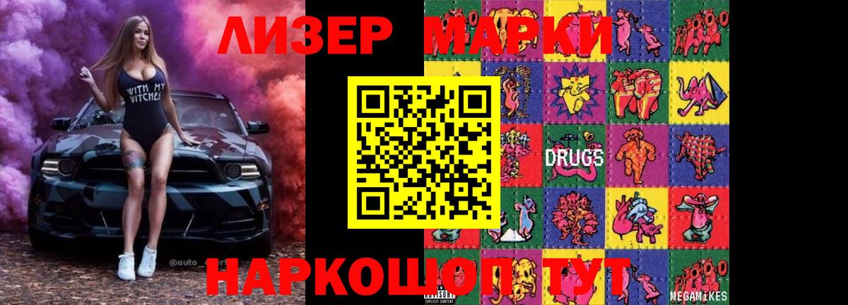 OMG маркетплейс  ЛСД экстази ecstasy  Мирный  Вход с VPN  Лсд 25 экстази ecstasy 