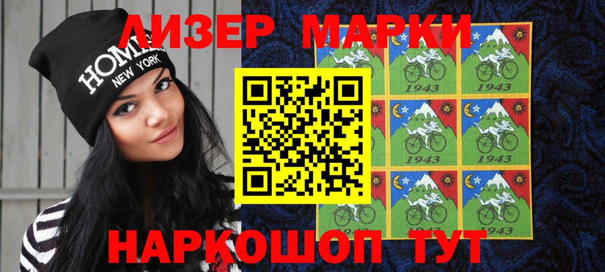 даркнет сайт  Марки N-bome 1500мкг  Вход с VPN  Мирный 