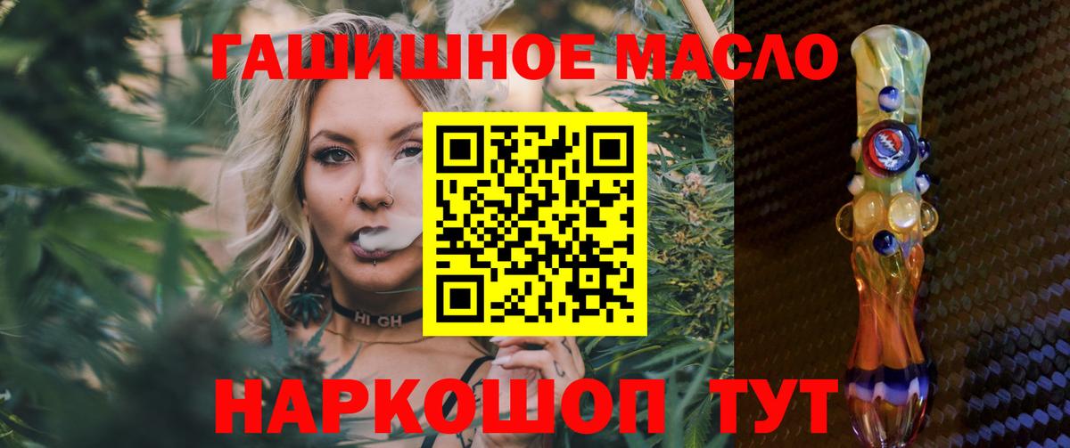 Мирный  Конопля  COCAIN  Гашиш  Вход с VPN  Меф МЯУ МЯУ  