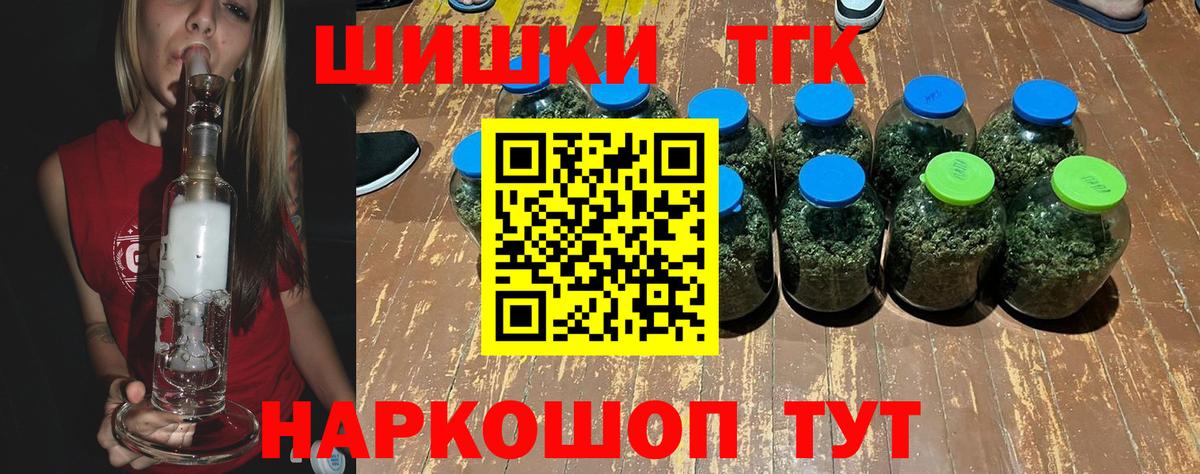 Каннабис семена  Канабис THC 21%  Вход с VPN  Мирный  Каннабис THC 21% 